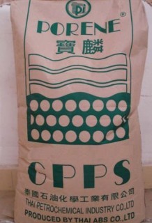 供应GPPS原料